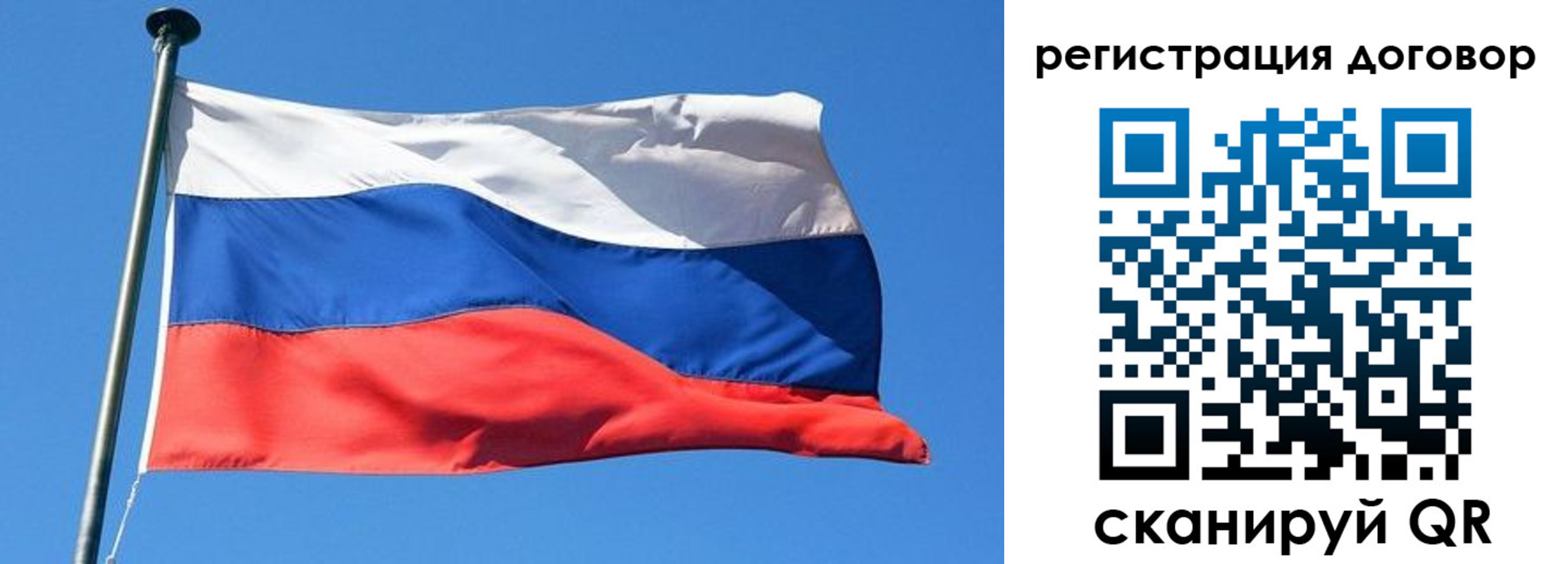 временная регистрация в квартире в Болхове