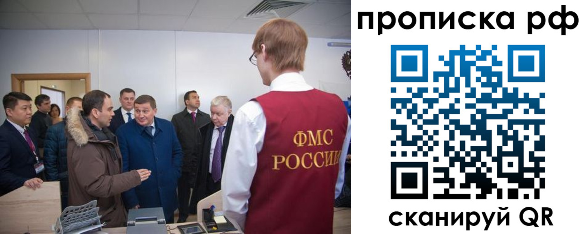 временная прописка в Болхове