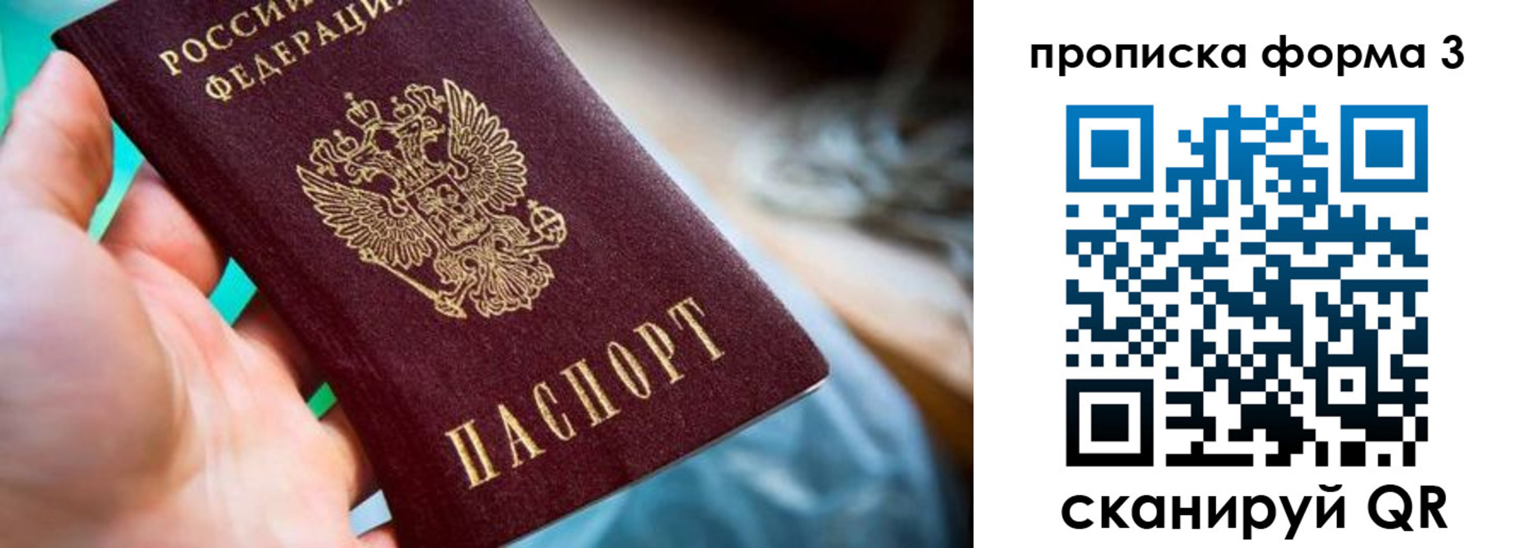 регистрация для дет. сада в Болхове