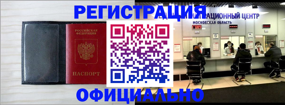 регистрация для дет. сада в Болхове