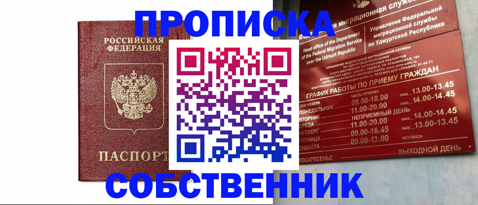 регистрация для школы в Болхове