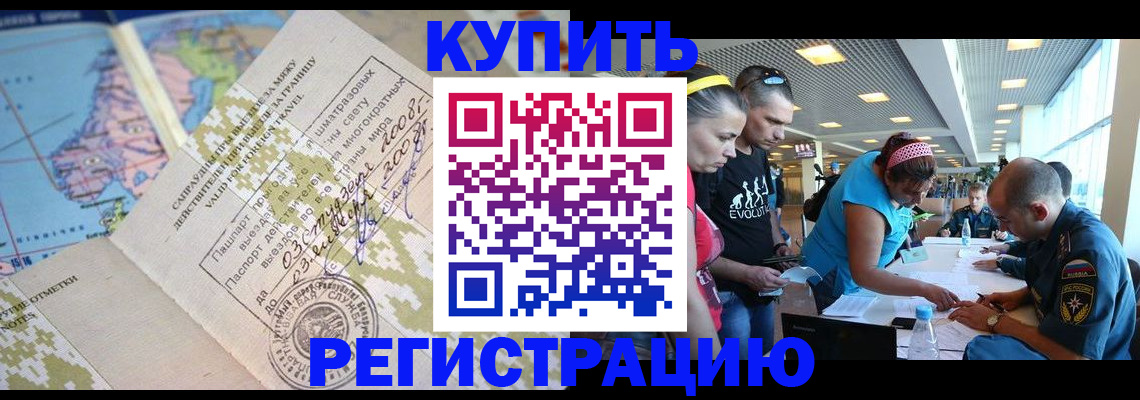 регистрация для дет. сада в Болхове
