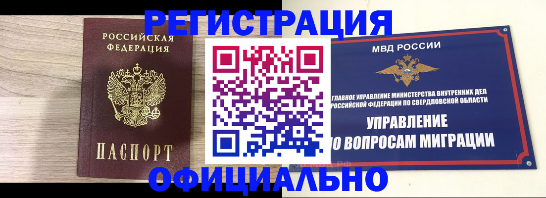 форма 3 в Болхове