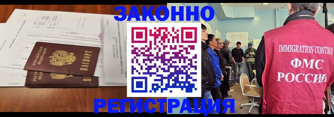 временная регистрация адрес в Болхове